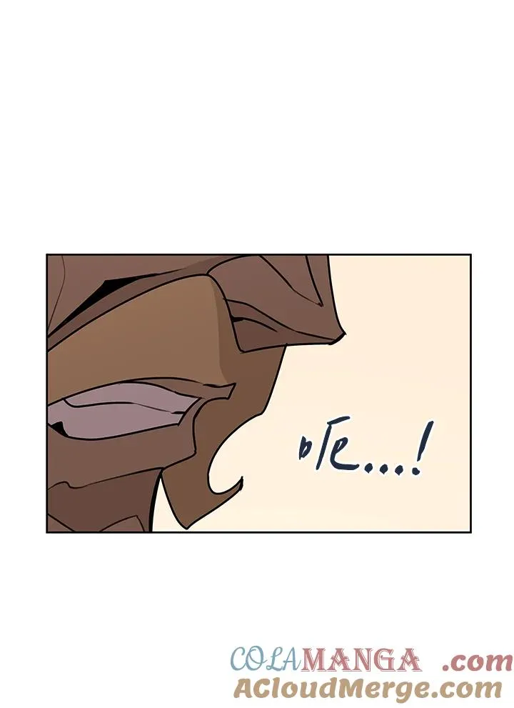 第96话 第7页