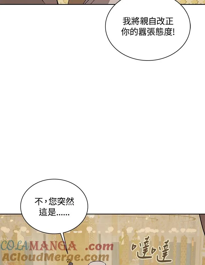 第96话 第13页