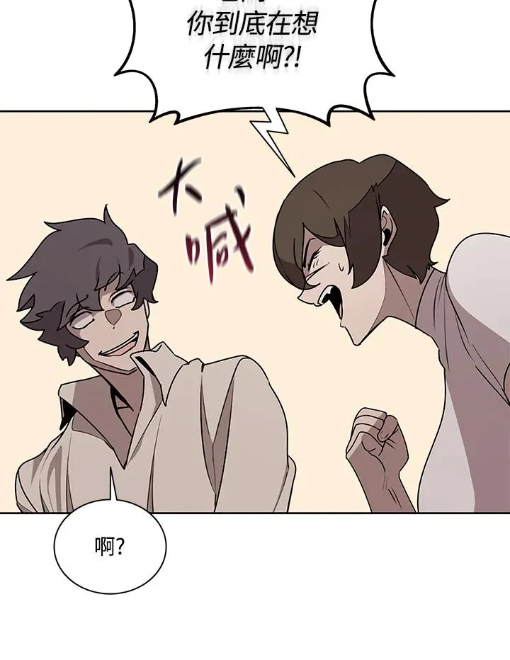 第96话 第15页