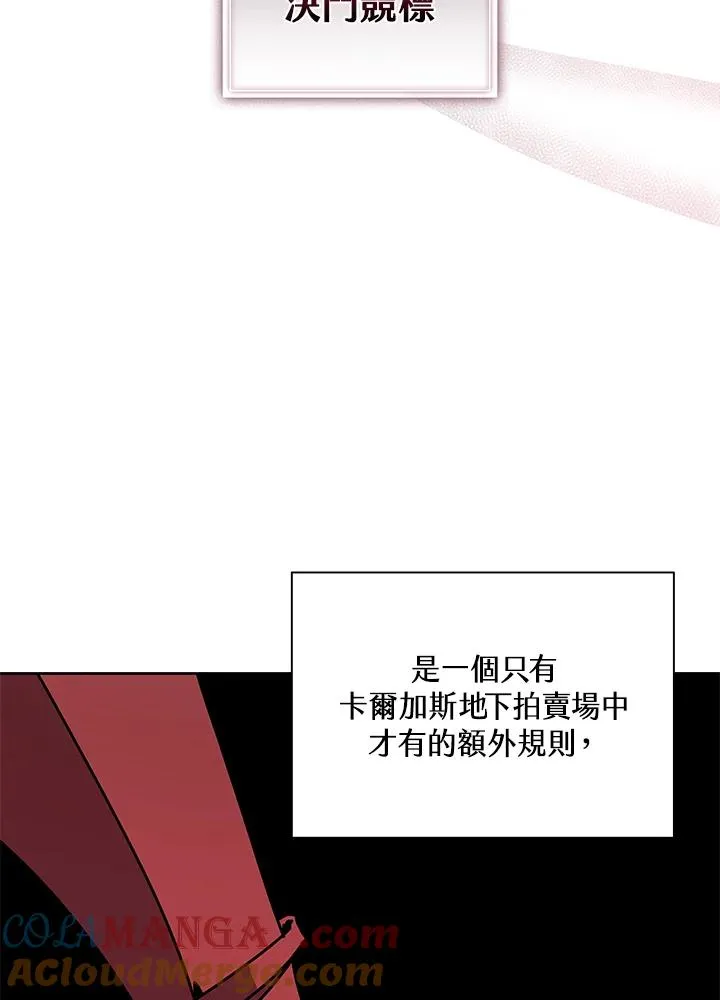第96话 第19页