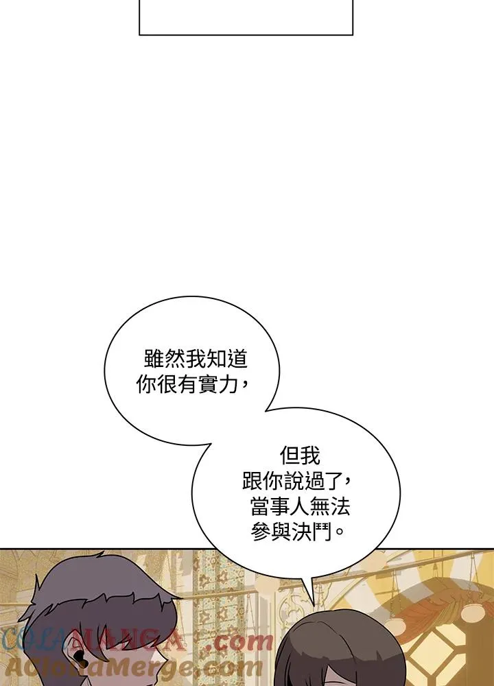 第96话 第22页
