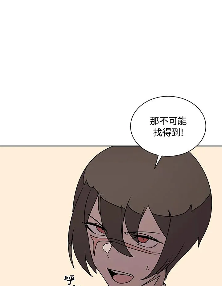 第96话 第24页