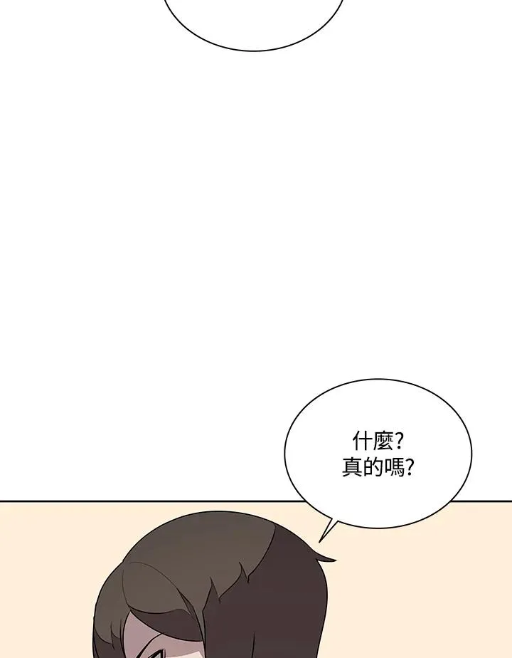 第96话 第27页