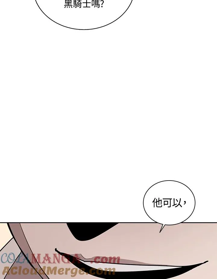 第96话 第31页