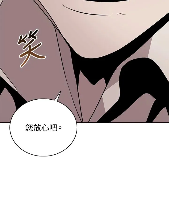 第96话 第32页