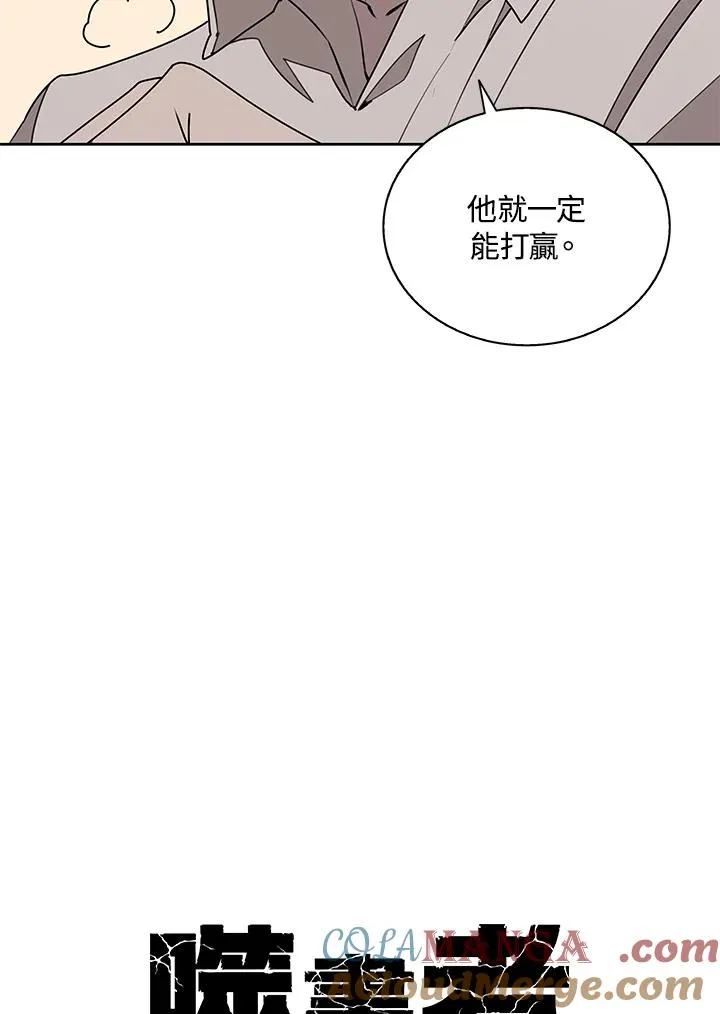 第96话 第34页