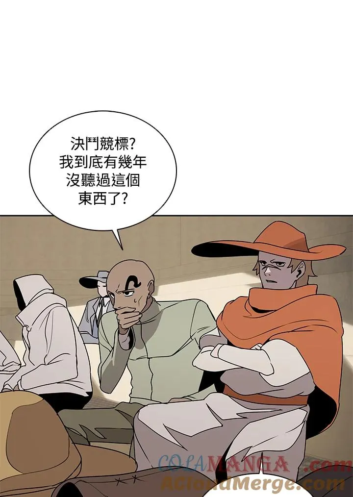第96话 第37页