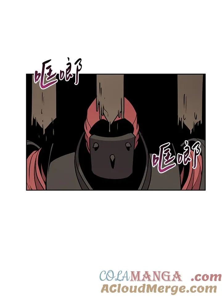 第96话 第40页