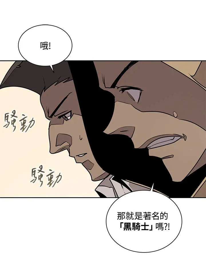 第96话 第42页