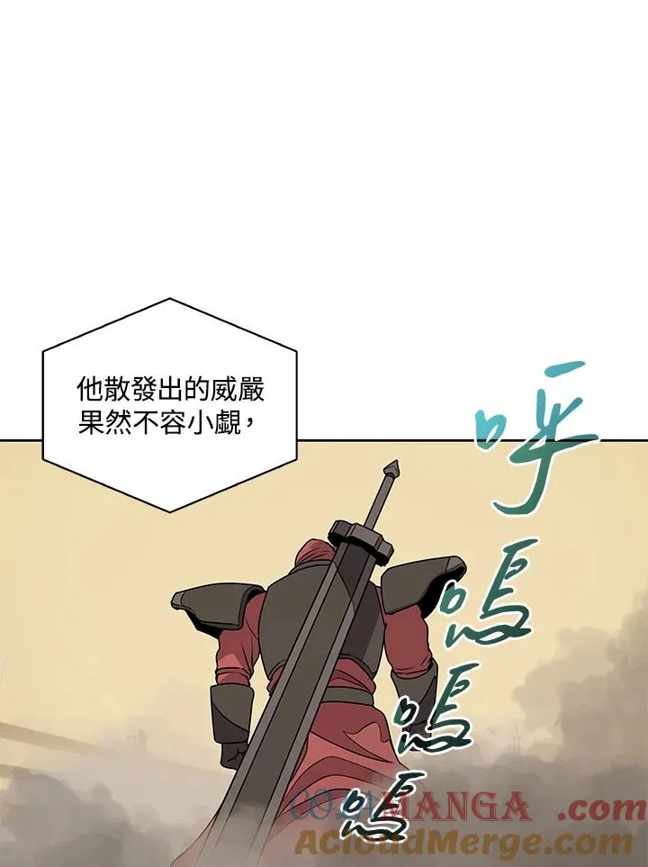 第96话 第43页