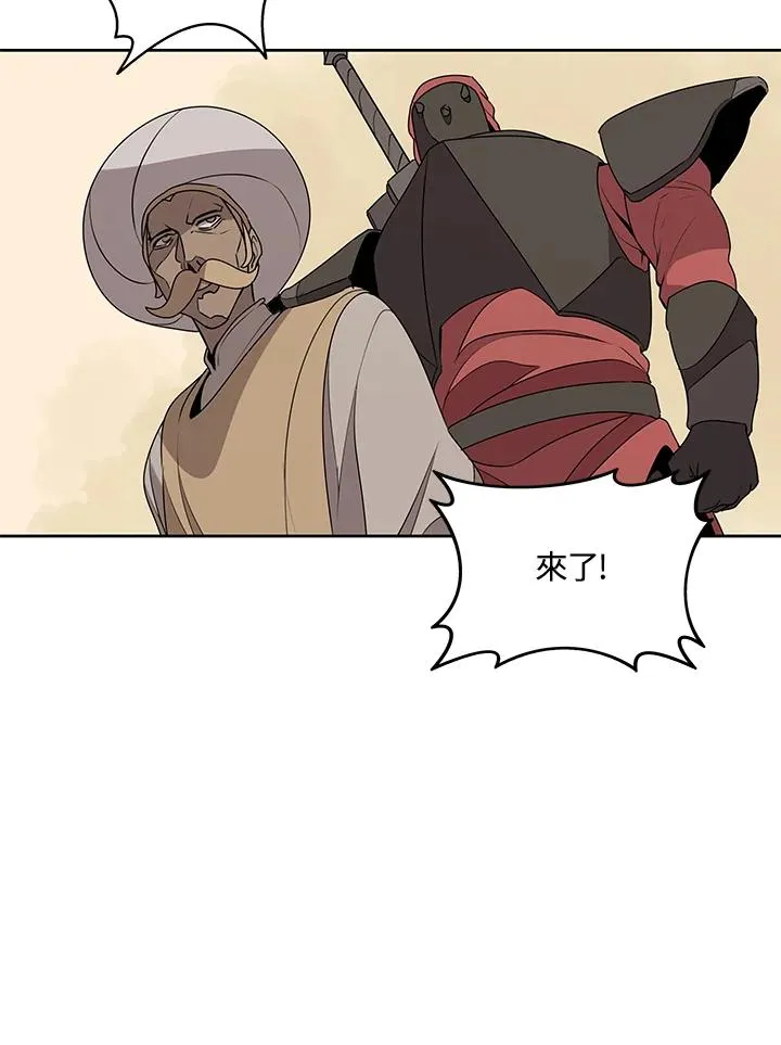 第96话 第45页