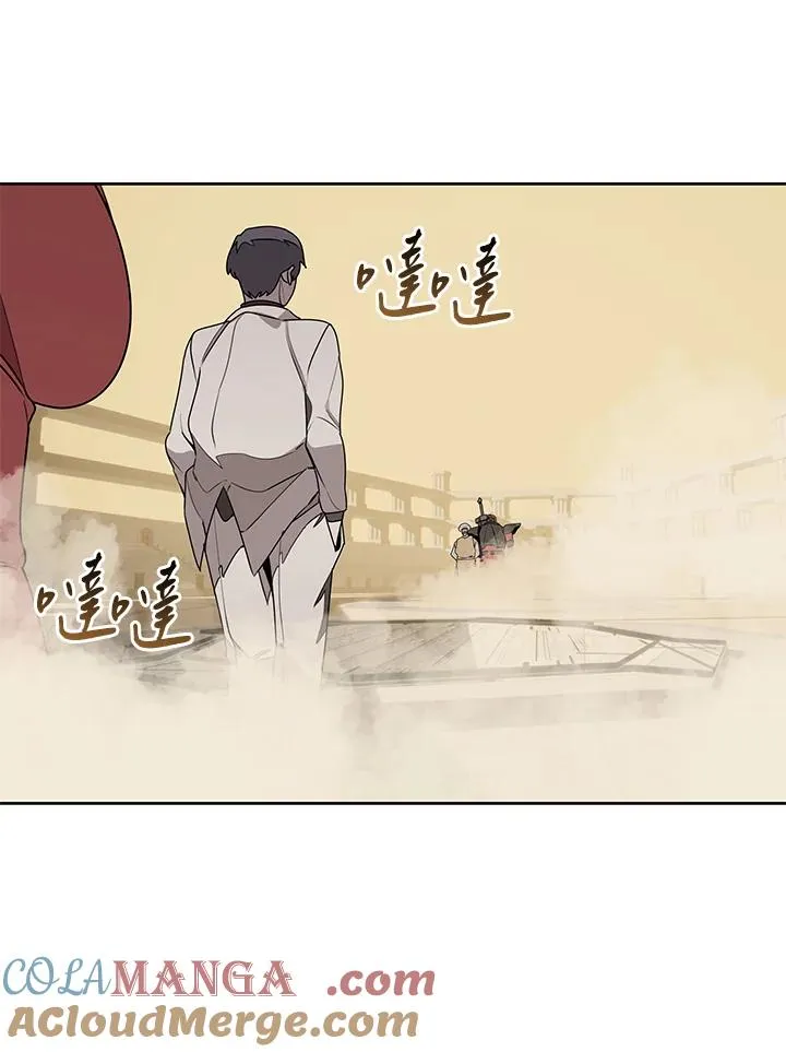 第96话 第46页
