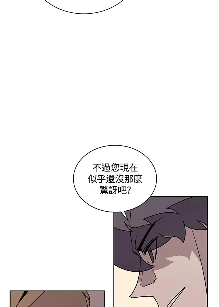 第96话 第48页