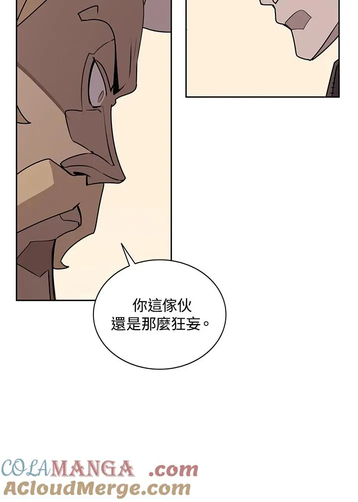 第96话 第49页