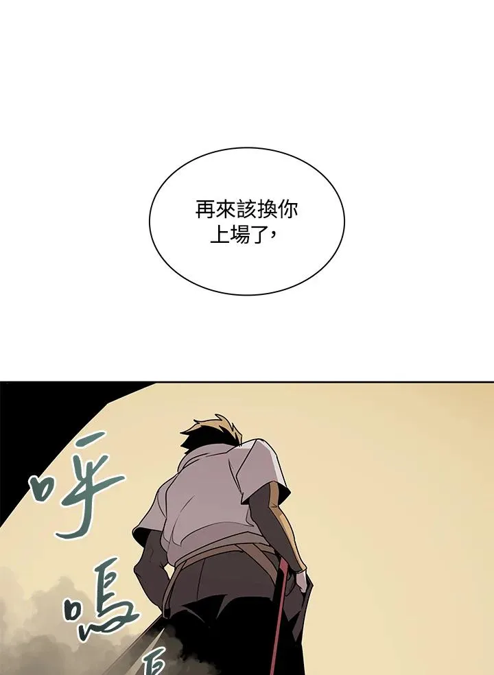 第96话 第54页