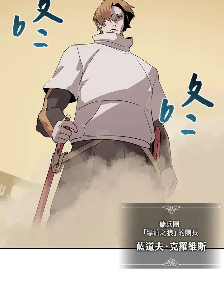 第96话 第56页