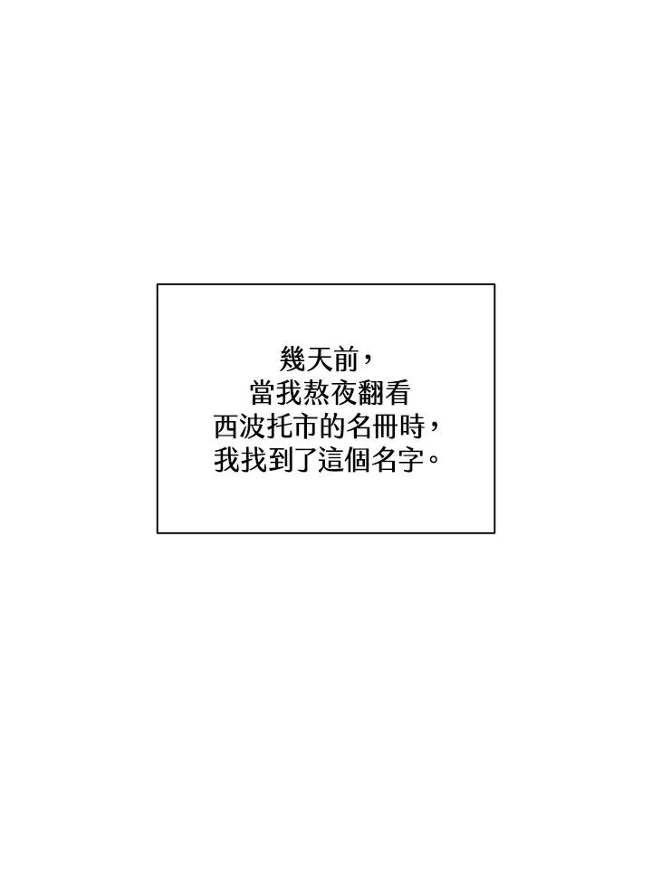 第96话 第57页