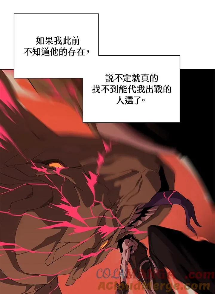 第96话 第58页