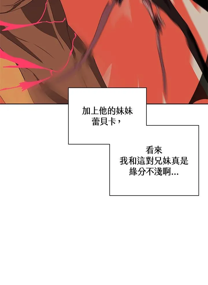第96话 第59页