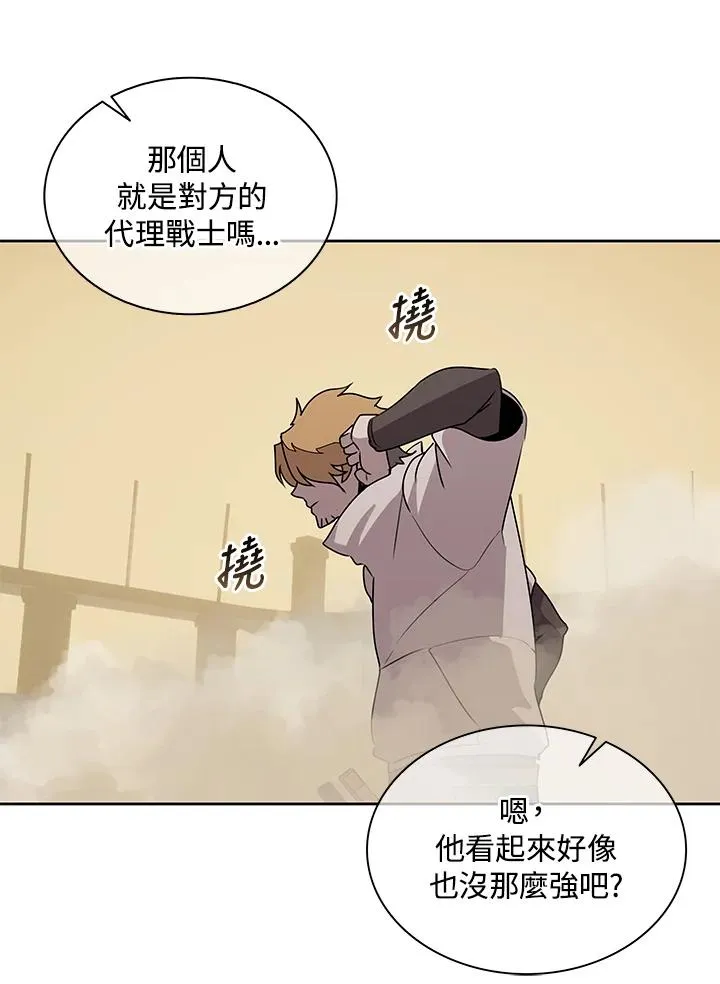 第96话 第60页