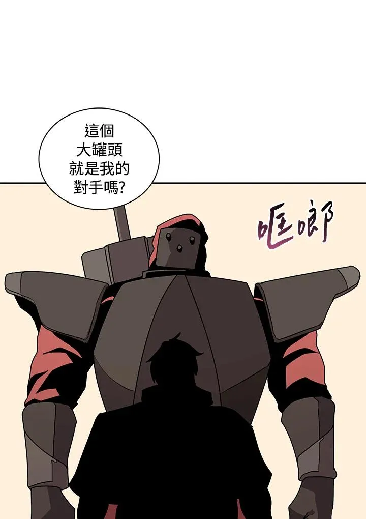 第96话 第62页