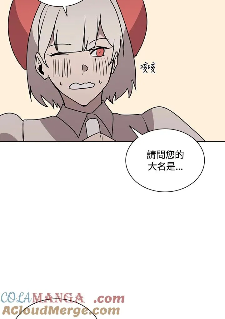 第96话 第64页