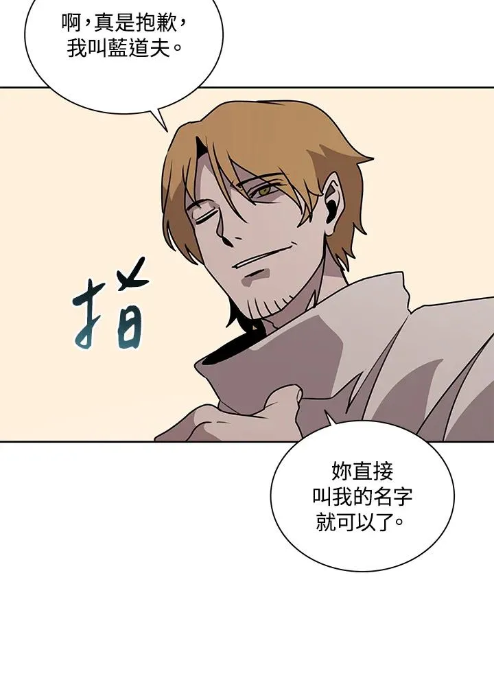 第96话 第65页