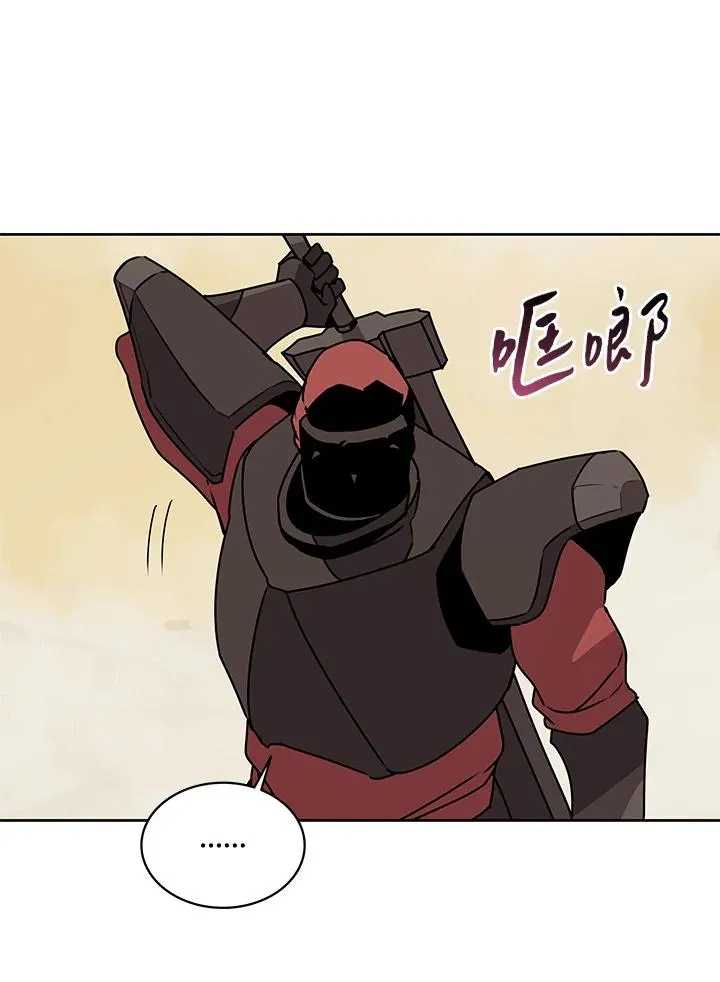 第96话 第69页
