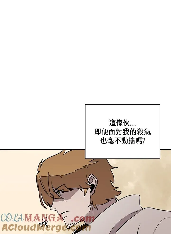 第96话 第70页