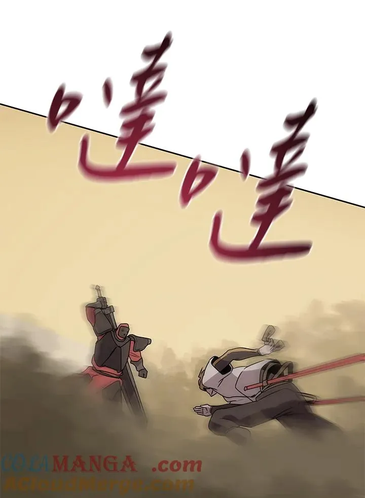 第96话 第73页
