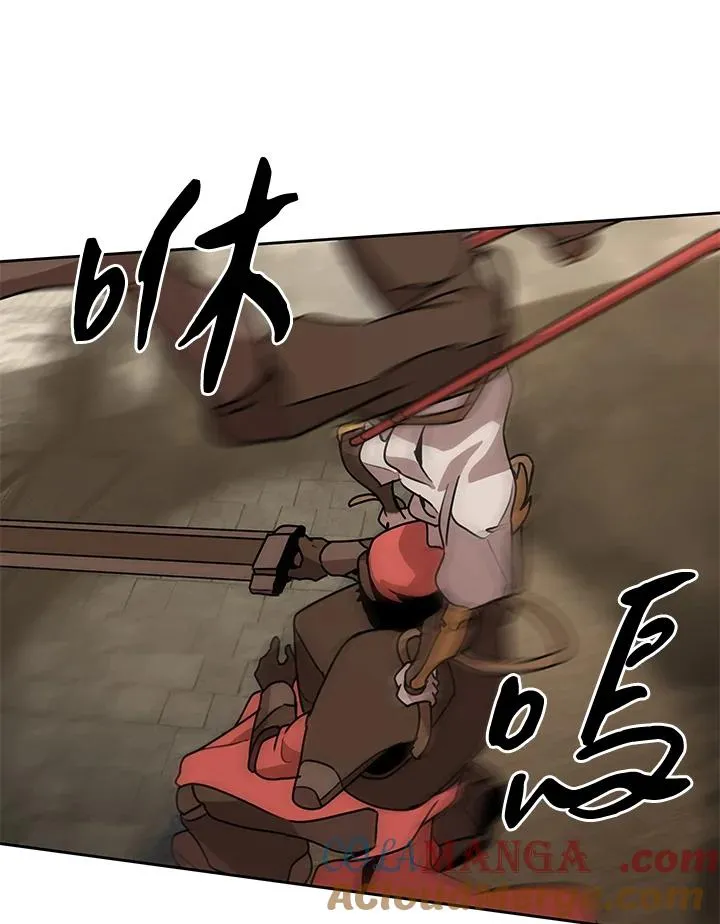 第96话 第76页