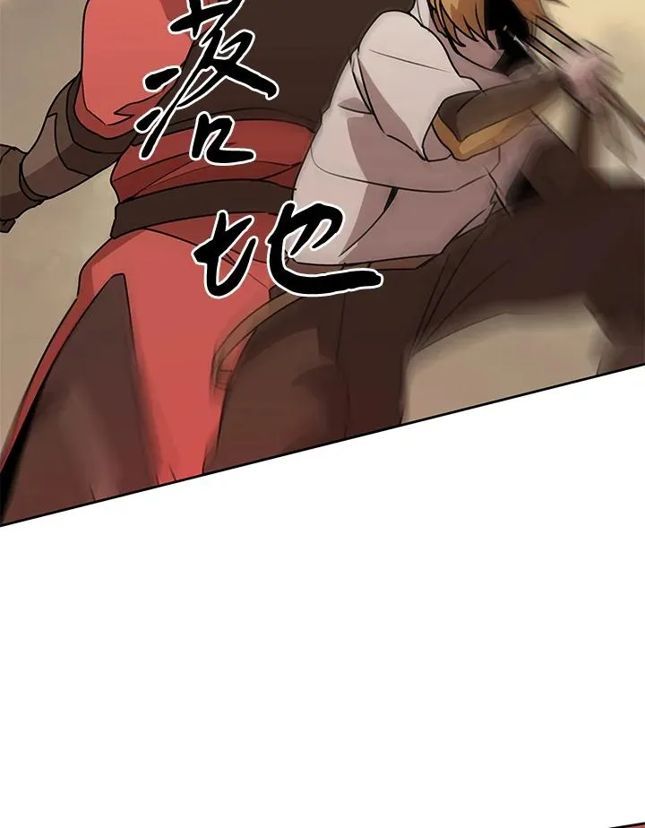 第96话 第78页