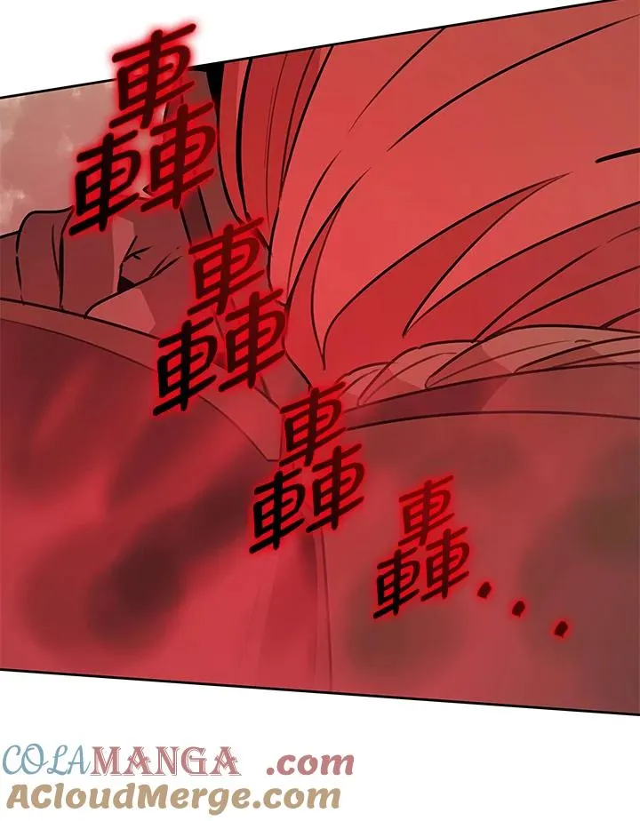 第96话 第79页