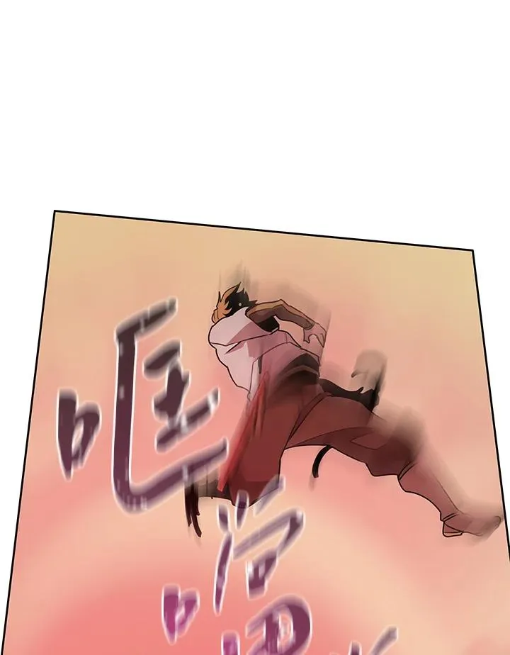 第96话 第80页