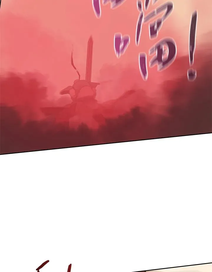第96话 第81页