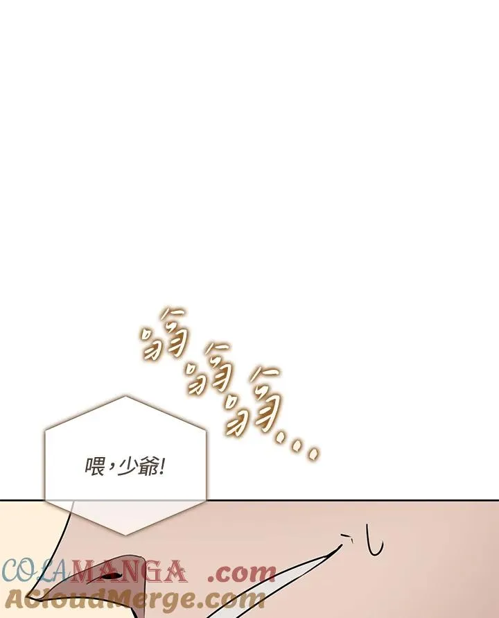 第96话 第88页