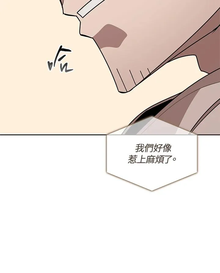 第96话 第89页