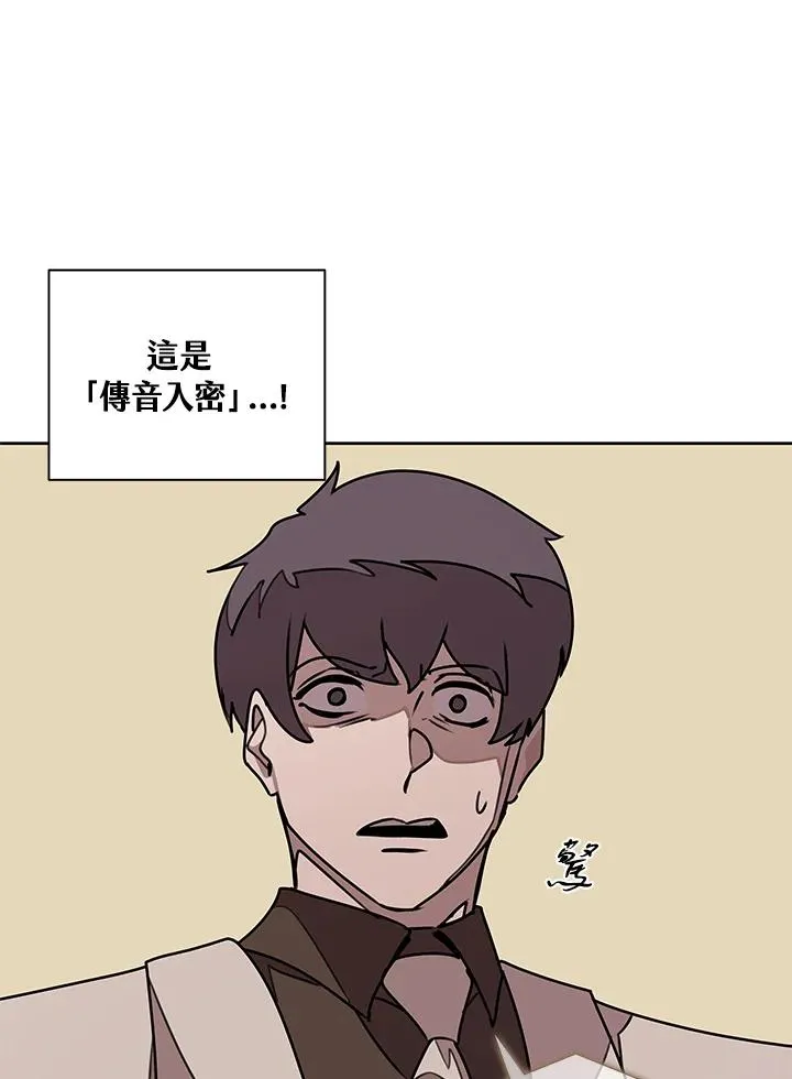第96话 第90页