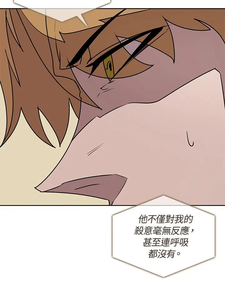 第96话 第92页