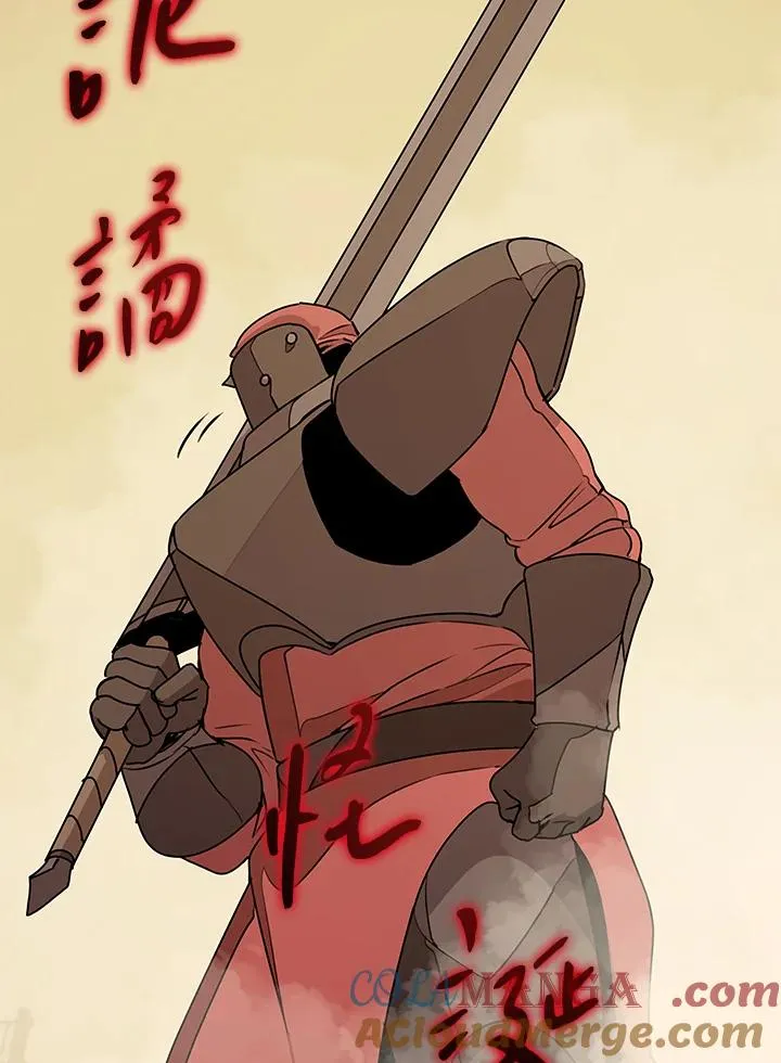 第96话 第94页