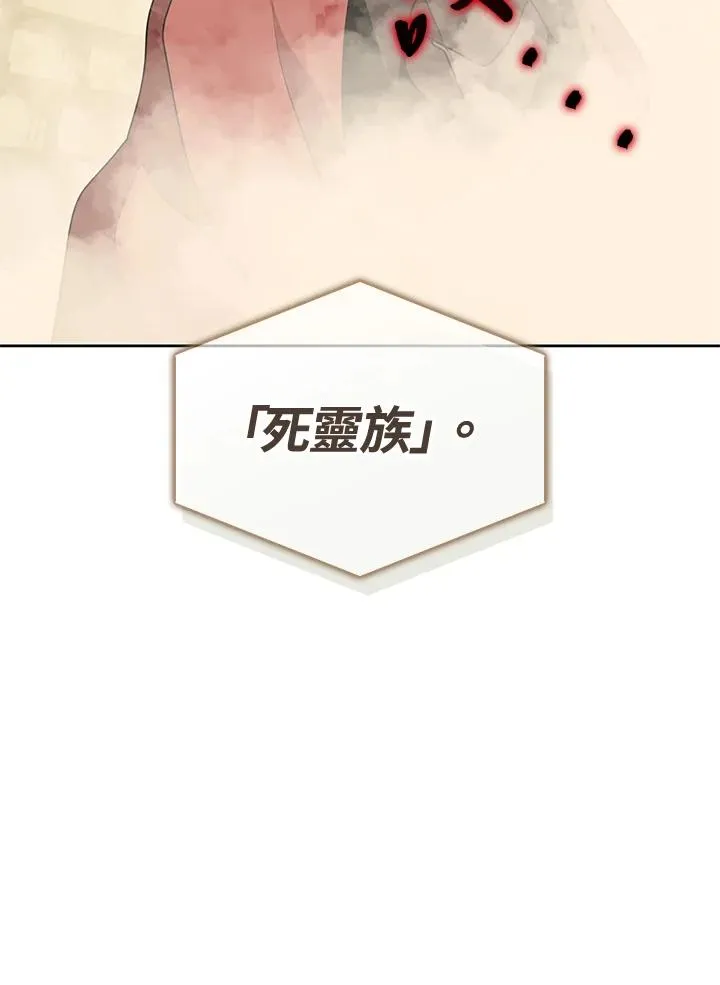 第96话 第95页