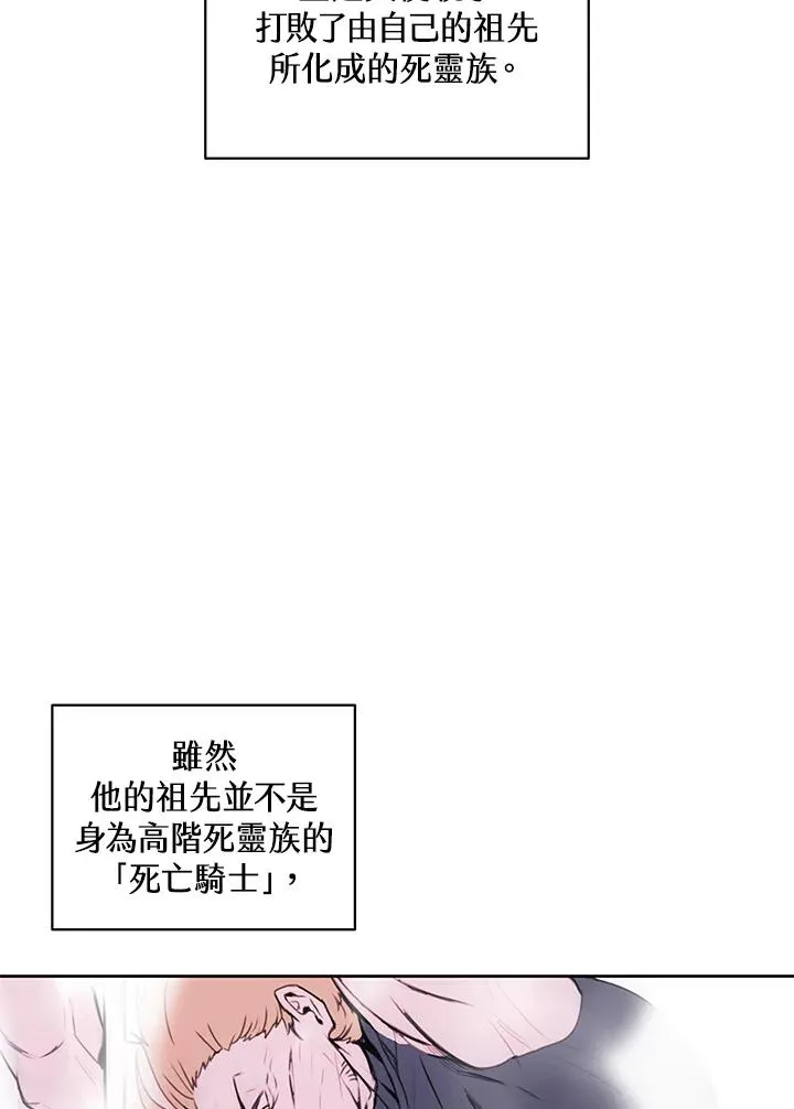 第97话 第6页