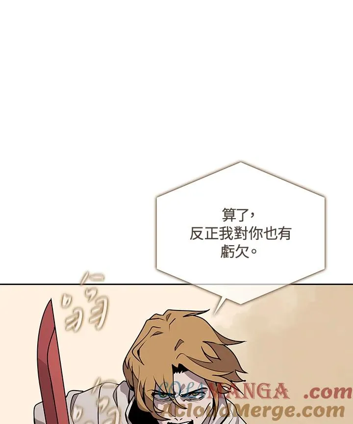 第97话 第10页