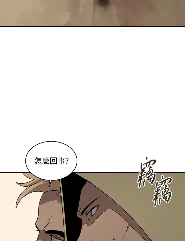 第97话 第15页