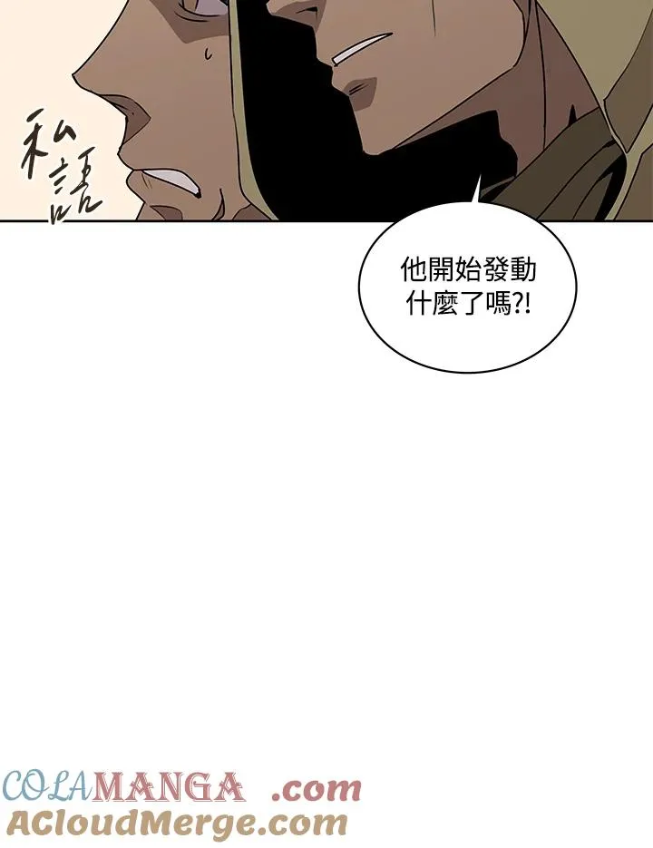 第97话 第16页