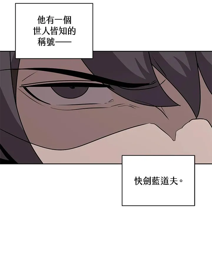 第97话 第17页