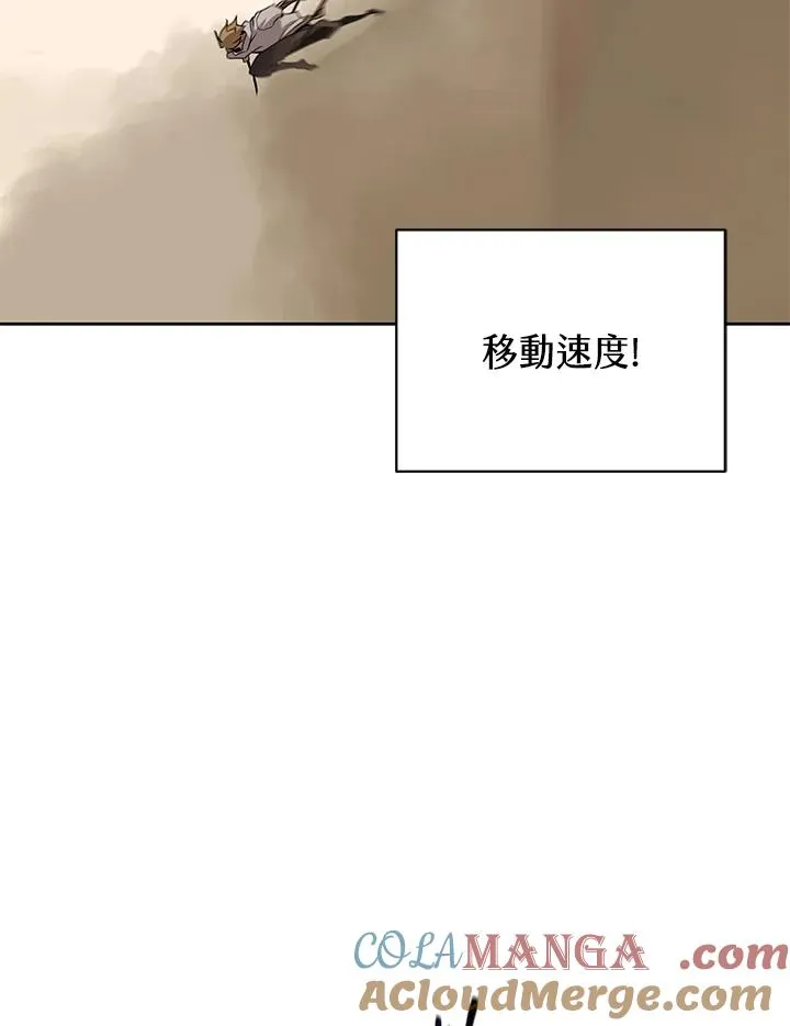第97话 第19页