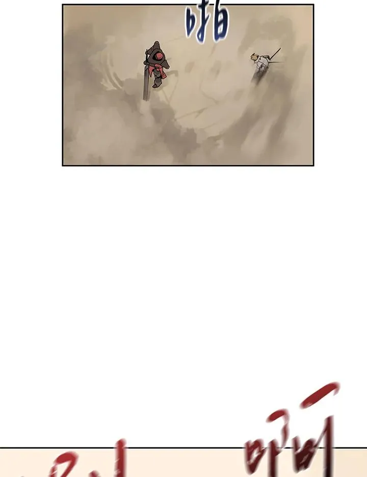第97话 第20页