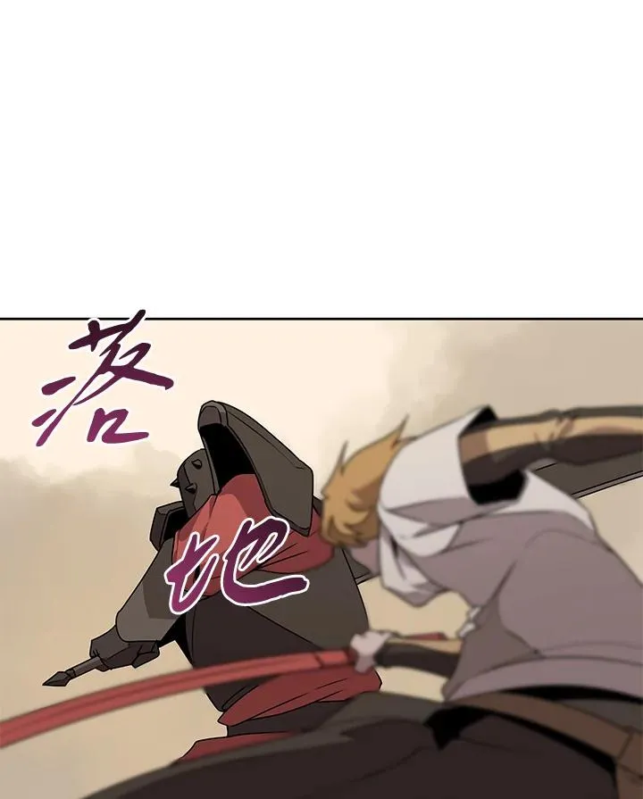 第97话 第23页