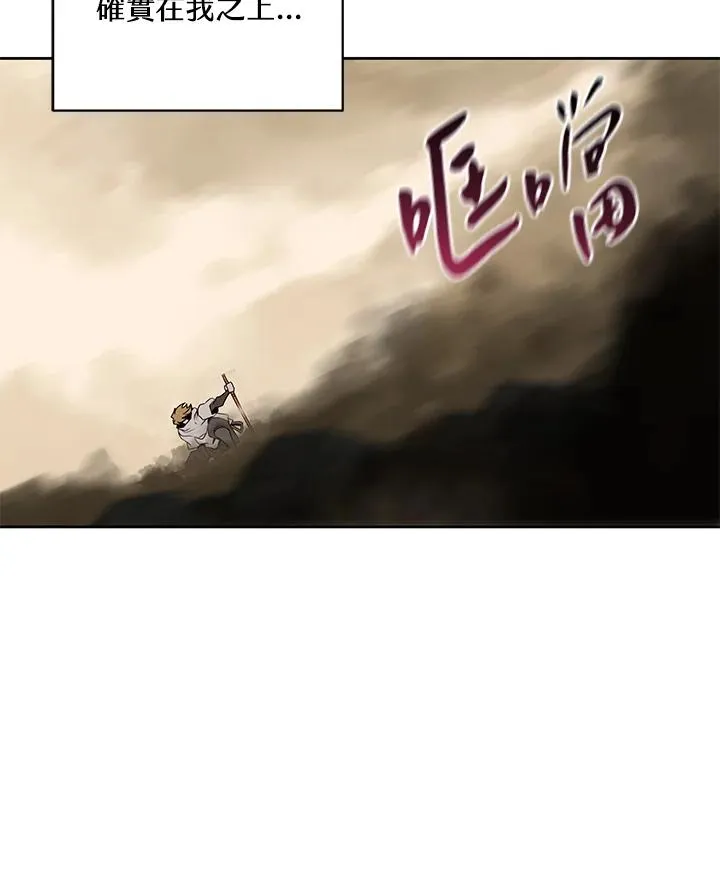 第97话 第26页
